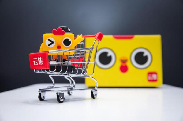 會(huì)員電商平臺(tái) 云集