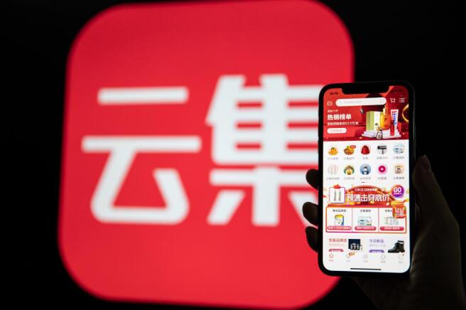 社交電商平臺(tái)