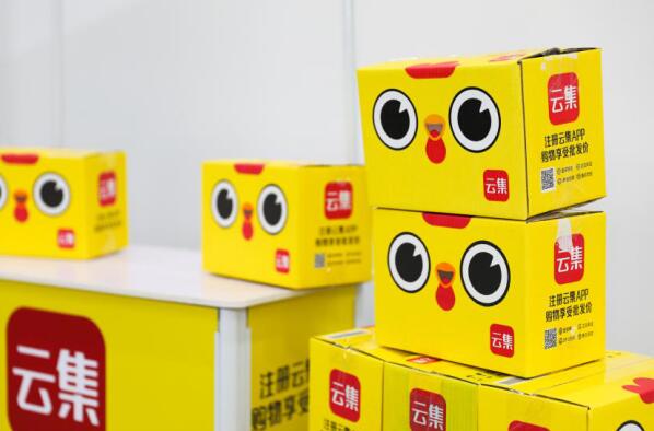 社交電商平臺